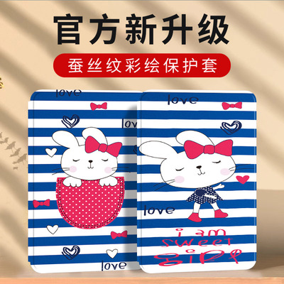 三星tabs6/7/8/9+平板保护套