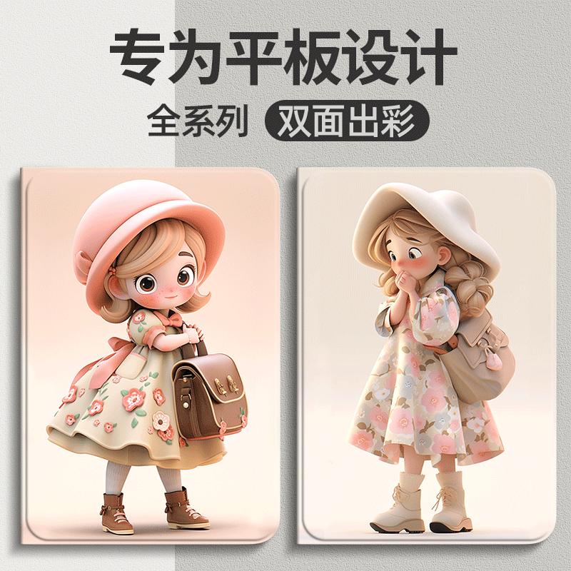 适用三星tabs8保护套全包防摔