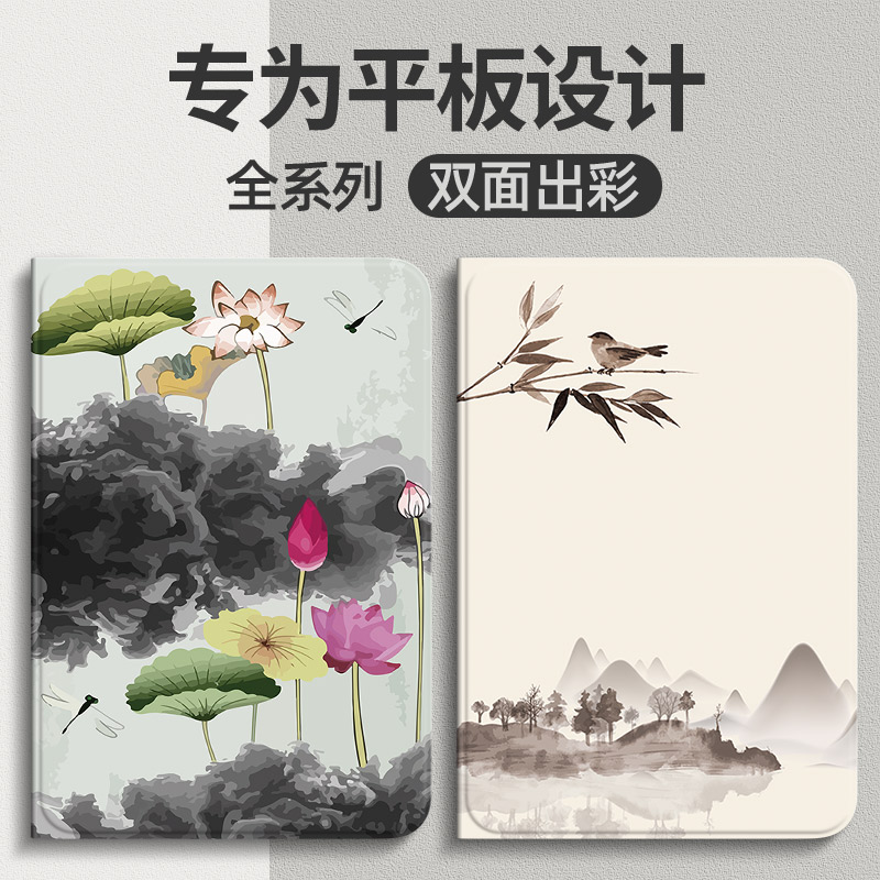 华为matepadpro保护套12.2英寸