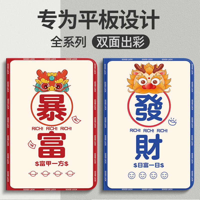 荣耀平板x6/7/8/9保护套防摔全包