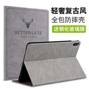 NUOPAISI适用vivoPad5保护套vivo2025新款 Pad5平板电脑壳vivoPD外壳voviPad5全包防摔皮套12.1英寸硅胶套