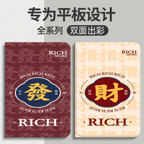 华为c5/c7平板保护套防摔