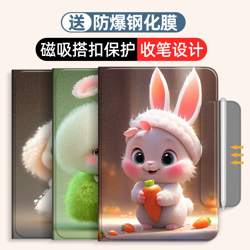 适用三星tabs8保护套Galaxy TabS8Ultra 12.4平板磁吸带笔槽保护壳11英寸s7s8+s7FE s6lite全包a8男女10.5A7