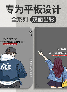 适用三星tabs8保护套Galaxy Tab S10平板保护壳11寸s7+/s8+/s7FE s6lite全包a8男女s9/A7皮套a9 plus