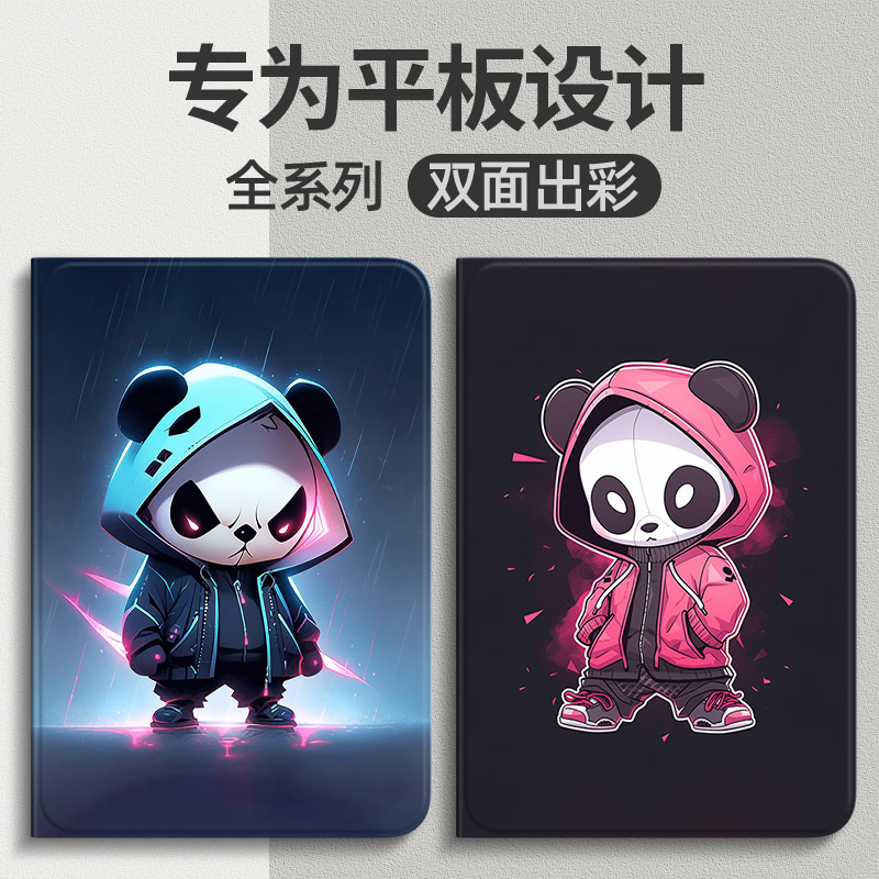 华为matepadse平板保护套防摔