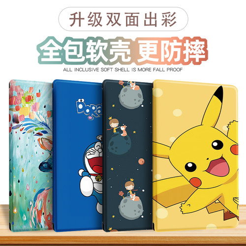 华为MatePadPaper平板皮套