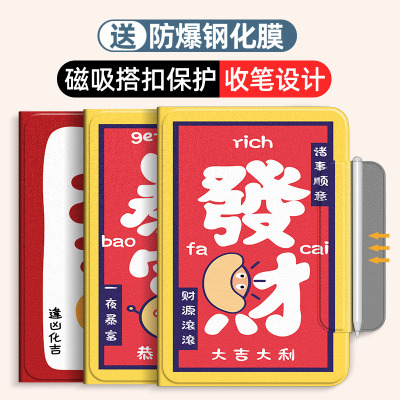 荣耀平板x6/x7/v8pro保护套笔槽