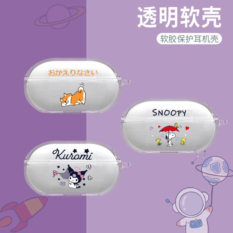 适用索尼ambieAM-TW02保护套