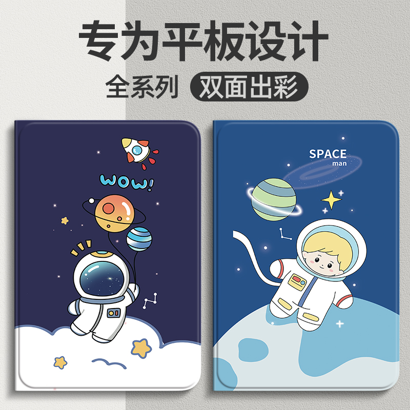 NUOPAISI适用oppo pad5保护套2025新款oppo pad5平板保护壳pad5电脑外壳12.1英寸全包防摔皮套