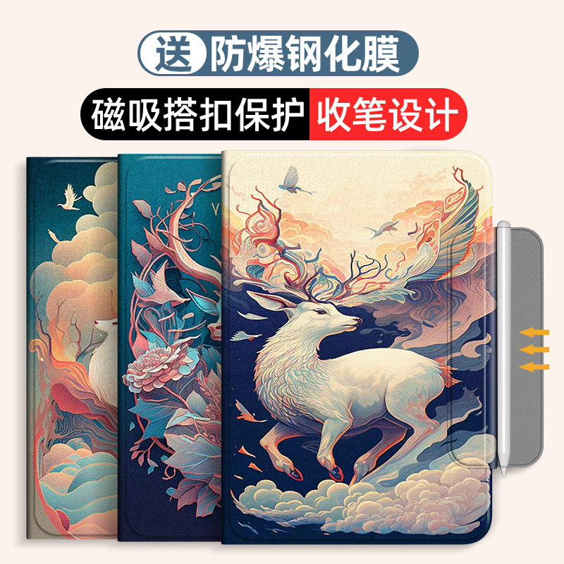 三星tabs8/s7/s6平板保护套防摔