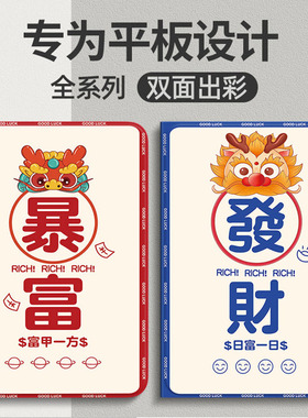 NUOPAISI适用荣耀平板9保护套12英寸平板8保护壳新款magicpad华为荣耀平板7/6电脑5全包防摔软壳10.1寸皮套13