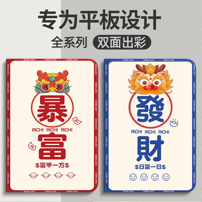 荣耀平板8/9/7/6保护套防摔