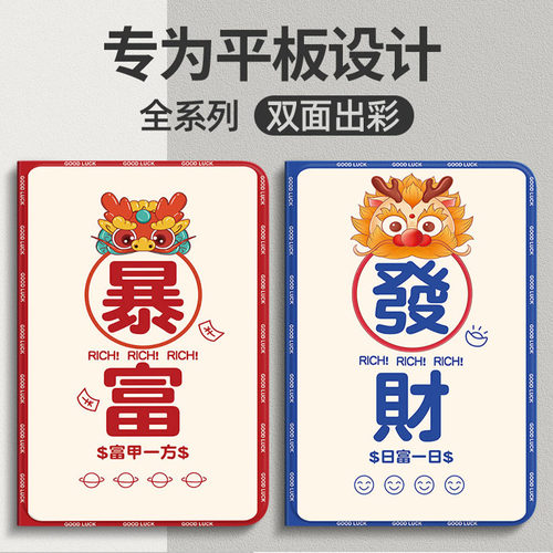 荣耀平板8/9/7/6保护套防摔