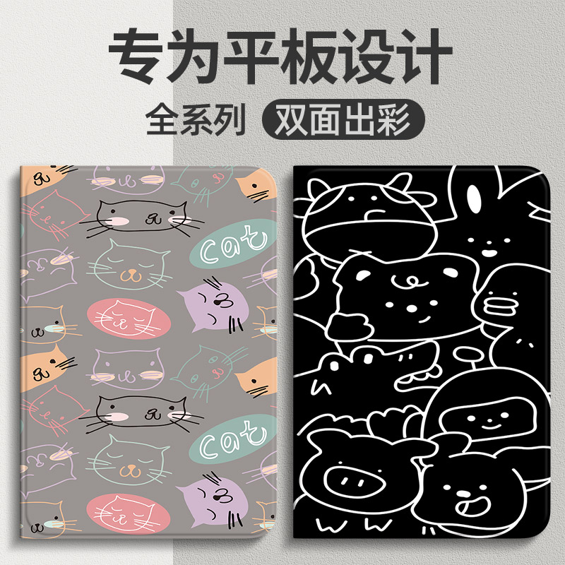 华为matepadpro保护套12.2英寸