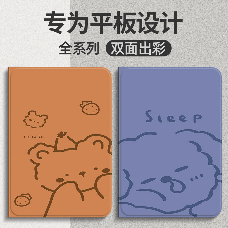 适用华为m6平板保护套高能版8.4英寸全包M5青春版8寸皮套10.1寸M7电脑防摔皮套10.8软壳M2外壳M3套