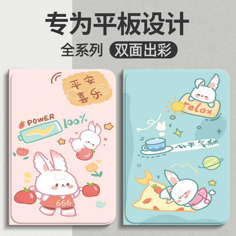 全包防摔