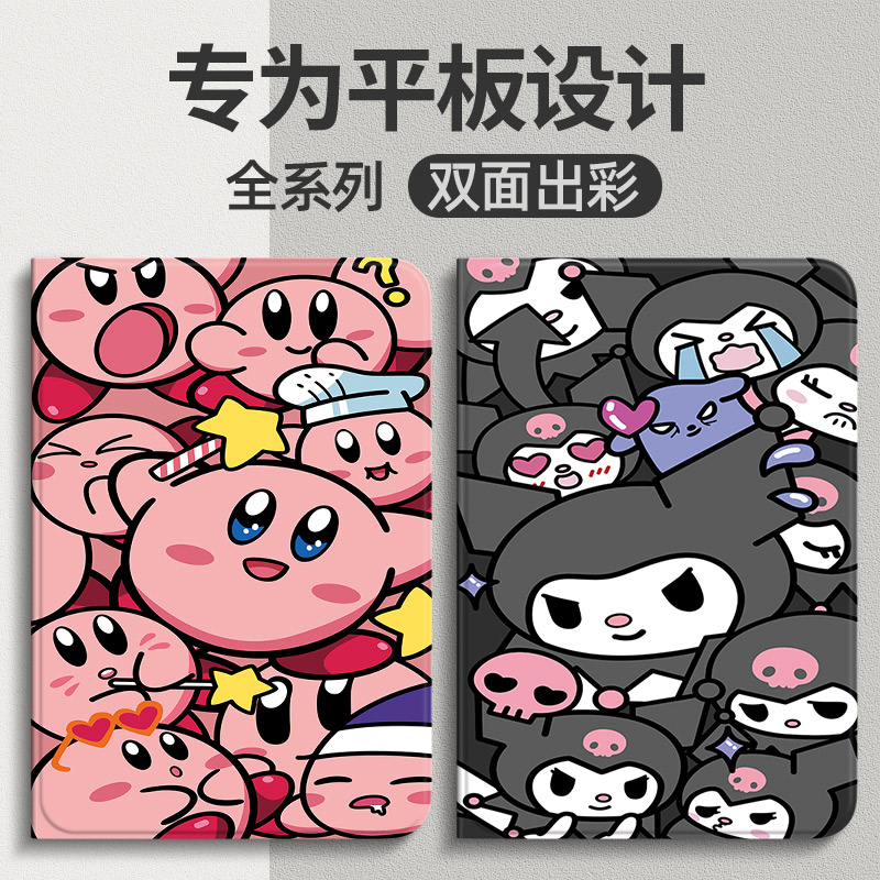 联想小新padpro2025平板保护套