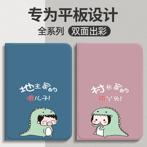 ipadairpro平板保护套防摔