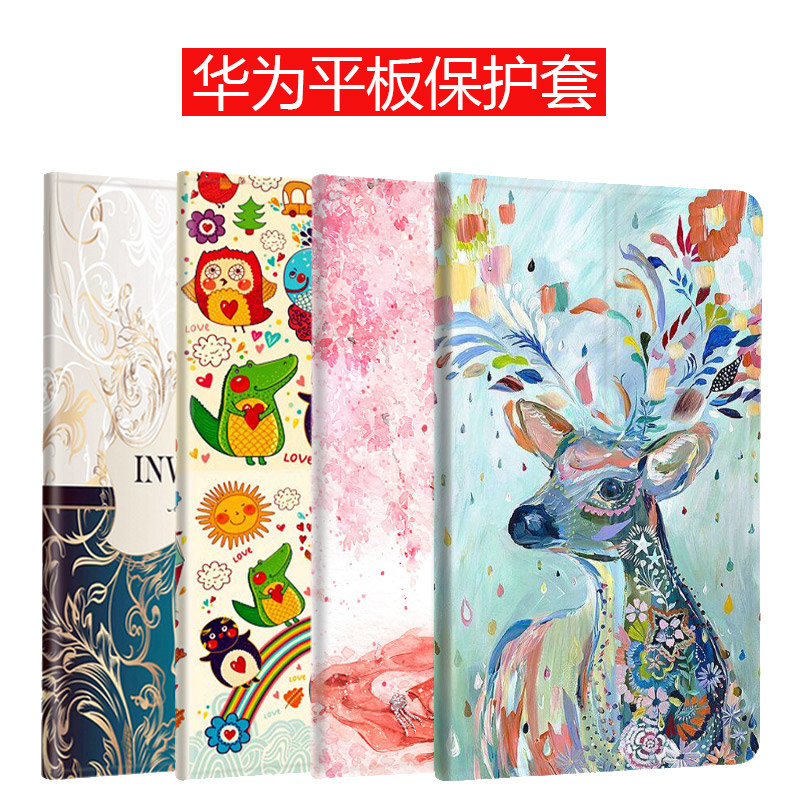 适用华为T1-821w保护套 T1-823L皮套 荣耀8寸S8-701u/w优享版平板壳