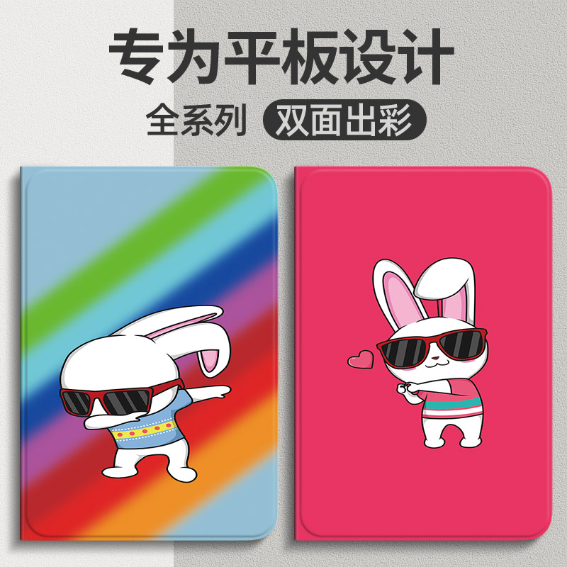 联想小新padpro2025平板保护套