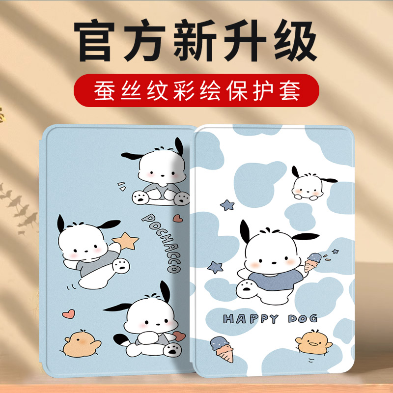 适用oppopad3pro平板保护套2024新款OPPO平板3pro保护壳电脑外套pad皮套opop全包支架硅胶一体防摔外壳