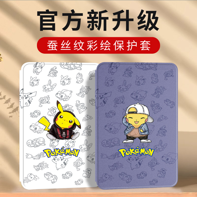 荣耀平板x5/6/7/8/9pro保护套