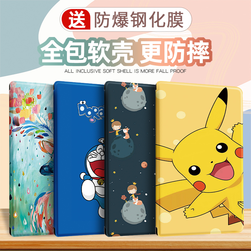 现货发售红米Redmipad保护套硅胶