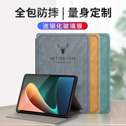 三星tabs8保护套全包防摔