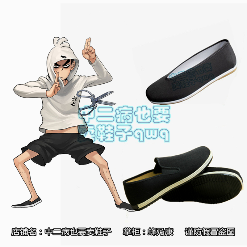 ´Ì¿ÍÎåÎéÁùÆßcos ÎéÁùÆßcosplay²¼Ð¬ FGOÀ¼ÁêÍõcosplayЬ²¼Ð¬fate