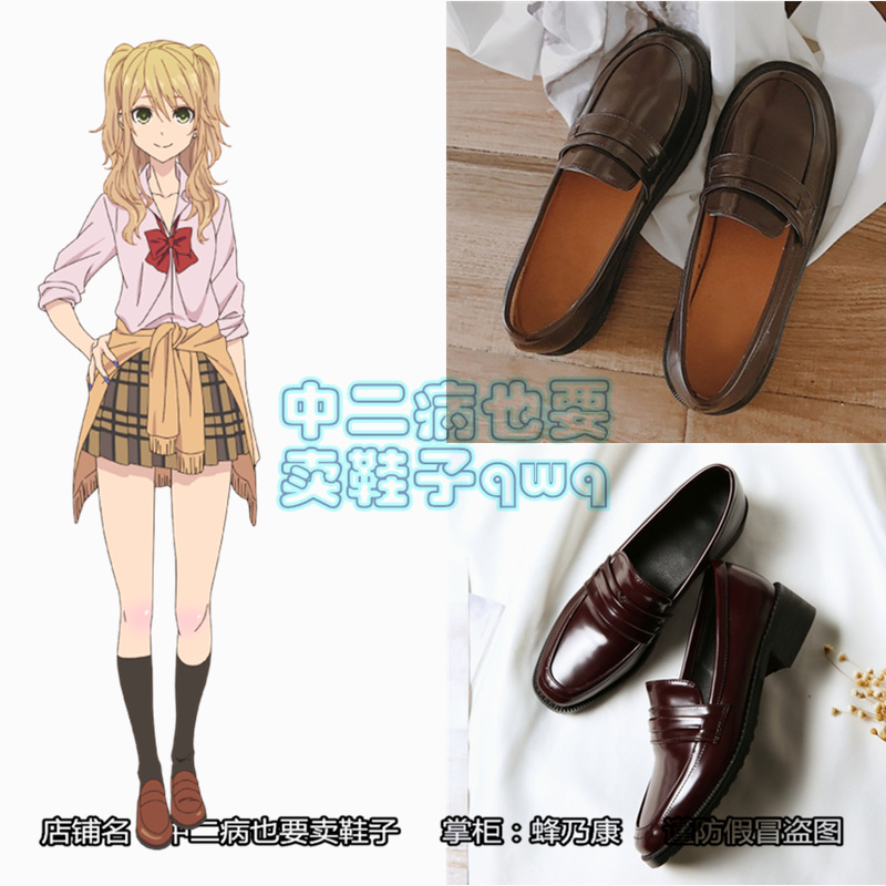 citrus~柑橘味香气~蓝原芽衣蓝原柚子cosplay制服鞋jk鞋橘里橘气