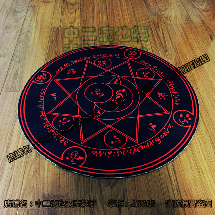 fate grand order吾王saber游戏周边召唤魔法阵地毯fgo cosplay