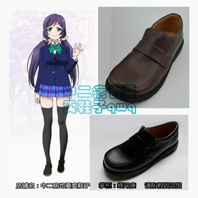 lovelive绚濑绘里东条希矢泽妮可nico日香日常校服cosplay鞋jk鞋