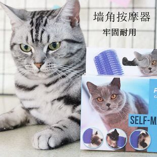 猫咪蹭痒器墙角蹭毛器猫用猫咪按摩器猫抓板挠痒器蹭脸猫玩具用品