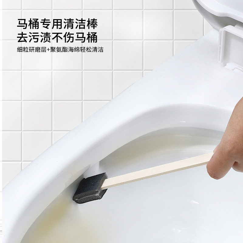日本进口马桶清洁棒卫生间缝隙刷