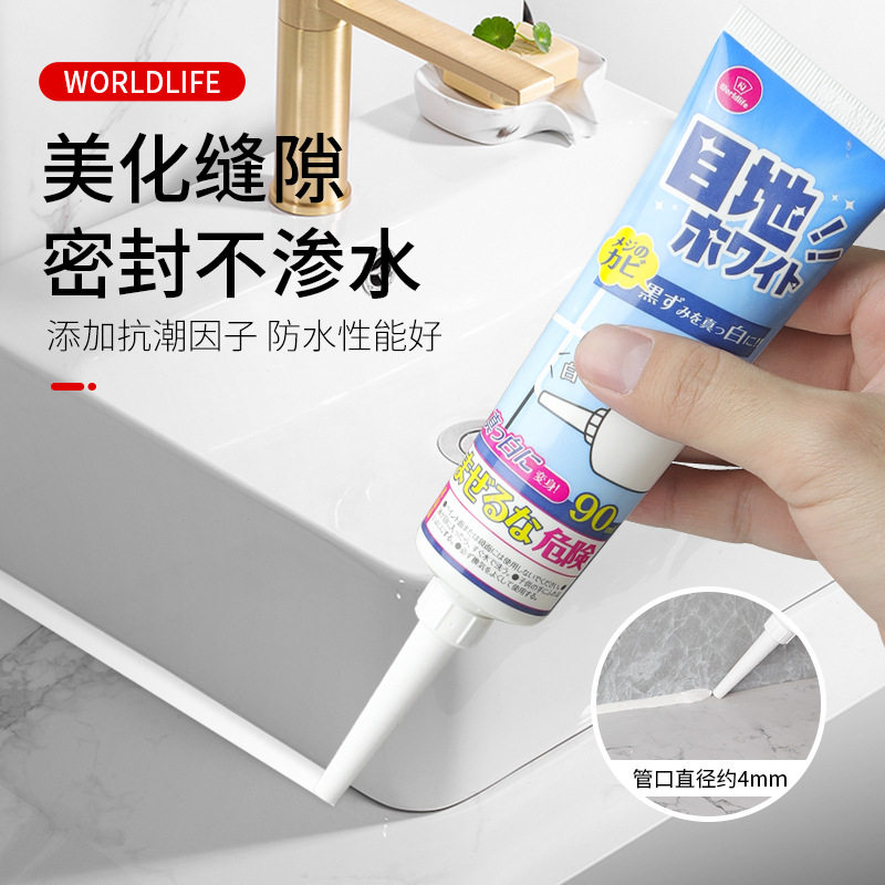 日本美缝剂家用厨房瓷砖专用防水