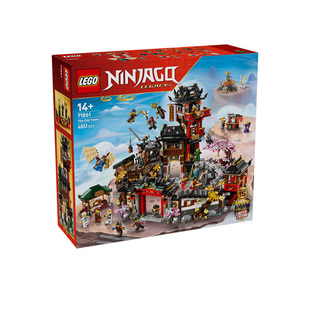 LEGO乐高71861幻影忍者15周年纪念款初代忍者村建筑儿童拼装积木