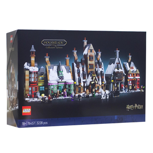 乐高哈利波特系列76457霍格莫德村男女孩益智拼搭积木玩具礼物