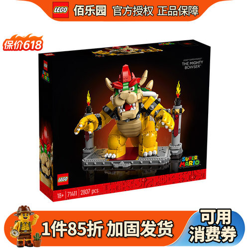 乐高71411强大的酷霸王男孩儿童