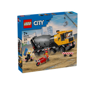 LEGO乐高60478水泥搅拌车城市儿童益智拼装积木玩具男孩2026新款