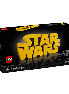 乐高星球大战系列75407标识男孩儿童拼搭益智积木玩具男女孩礼物