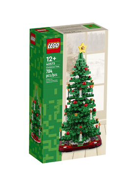 LEGO乐高40573创意圣诞树40426花环儿童拼装积木玩具圣诞节礼物