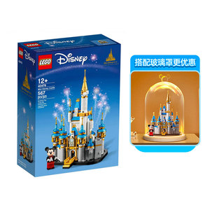 LEGO乐高40478迷你迪士尼城堡儿童益智拼装积木玩具女孩创意礼物