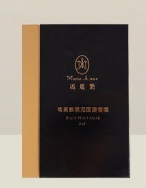 玛丽艳黑泥面膜套装涂抹面膜