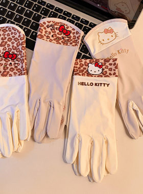 可爱helloKitty防晒手套