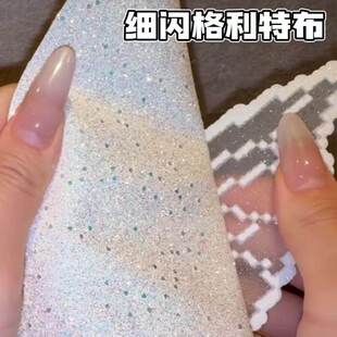格利特布黑粉白银细闪拼豆熨烫布手工DIY闪亮不掉色可重复使用