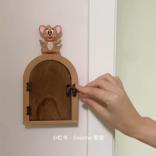 杰瑞老鼠开关框装饰框家用实木墙面遮丑摆件玄关门眼遮装饰保护套