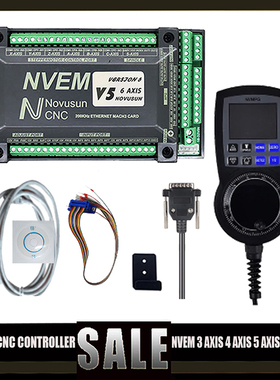 3/4/5/6轴NVUM NVEM Mach3 USB以太网运动卡200KHz+6轴数数显手脉