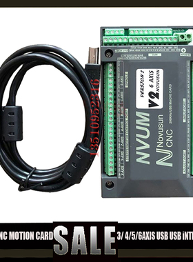 Mach3 USB控制器NVUM3轴4轴5轴6轴CNC雕刻机数控加工运动控制卡