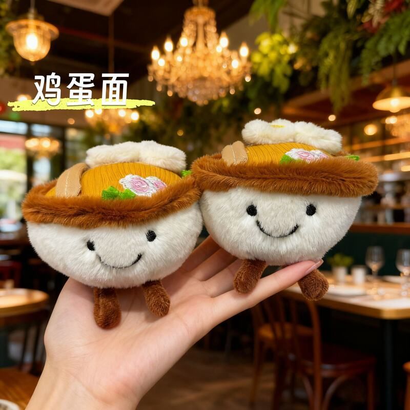 卡通公仔包包面鸡蛋钥匙扣一碗