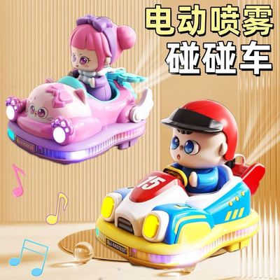 对战赛车双人卡丁车电动碰碰车